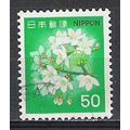 Japan ( Japon ) N° 1345 YVERT OBLITERE ( USED )