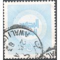 Bahrain 1973 - SGT194a - 5f blue - War Effort - used 2