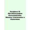 Khalfin I. The Autobiography of Bolshevism: Between Salvation and Fall. In Russi