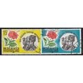 1967 SG 44/45 - fine used (o)
