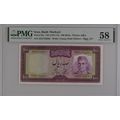100 Rials Shah Pahlavi , Abadan Refinery,1971-7...