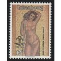 Luxembourg Mosaic of woman with water jar 1986 ...