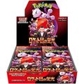 Pokemon Card Game Glory of Team Rocket Booster ...