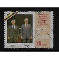 ECUADOR 1986 MEETING OF PRES BELIS ARIO 20s BET...