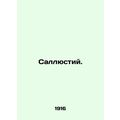 Sallustius. In Russian (ask us if in doubt)/Sal...