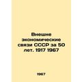 Externally Economic Relations of the USSR for 5...