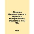 Compilation of the Imperial Russian Historical ...