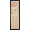 Sweden Stamp Scott #1350a, Mint Never Hinged, C...