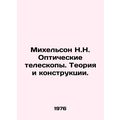 Michelson N.N. Optical Telescopes. Theory and S...