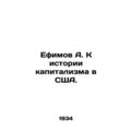 A. Efimov on the history of capitalism in the U...