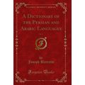 A Dictionary of the Persian and Arabic Language...