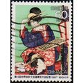 Japan. 1987 60y S.G.1915 Used