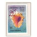 Christmas Island ASC 341a 1992 Kuala Lumpur 92,...