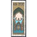 Israel 1974 Michel 616 O Cote (2007) 0.30 € Syn...