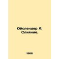 Oislander A. Merger. In Russian /Oyslender A. Sliyanie.