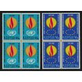 Cyprus Human Rights Year 2v Blocks of 4 1968 MN...