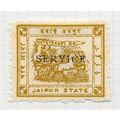 JAIPUR STATE INDIA 1928 PRESS ISSUE OFFICIAL SE...