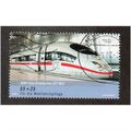 GER 2006 €0.55 + 25 'TRAINS' FINE USED (EBID30-...