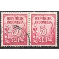Indonesia 1951 - SG 613 - 5s red - Numeral in G...
