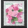 Japan ( Japon ) N° 9267 YVERT OBLITERE ( USED )
