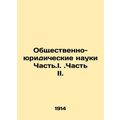 Social and legal sciences Part I. Part II. In R...