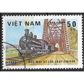 1983 SG 538 - cancelled - TRAIN