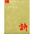 Chinese Poetry