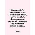 Altach O.L.: Bespalov A.V.: Litvintsev I.Yu., U...