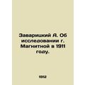 Zavaritsky A. On the study of Magnitnaya in 191...