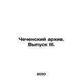 The Chechen Archive. Issue III. In Russian /Che...
