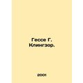 Hesse G. Klingsor. In Russian /Gesse G. Klingzor.