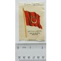 1938 Kensitas Cigarette Silk, British Empire, S...