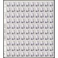 2189, 52¢ Humphrey Dull Gum Sheet of 100 Stamps...