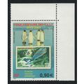 FSAT TAAF Birds Penguins Corner 2005 MNH SG#557...
