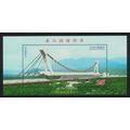Taiwan Rapid Transit System Taipei MS 2001 MNH ...