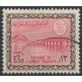 Wadi Hanifa Dam: 13p - Saudi Arabia 1975 - FH -...