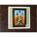 West Berlin Germany 1981 Christmas fine used st...