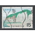 Japan ( Japon ) N° 950 YVERT OBLITERE ( USED )