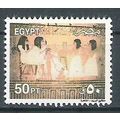 Egypt ( EGYPTE ) N° 1756 OBLITERE ( USED )