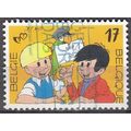Belgique 1997 Michel 2759 O Cote (2008) 0.80 € ...