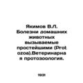 Yakimov V.L. Diseases of pets caused by protozoa. Veterinary protozoology. In Ru