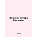 Actor Shchepkins notes. In Russian /Zapiski akt...