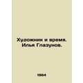 The Artist and Time. Ilya Glazunov. In Russian ...