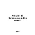 London D. Works in 3 Volumes. In Russian /Londo...