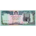 1993 Afghanistan 10,000 Afghanis Banknote UNC