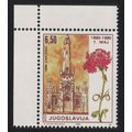 Yugoslavia Centenary of Labour Day Corners 1990...