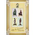 130ᵗʰ Birth Anniv Anton van Wouw - South Africa...