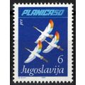 ZAYIX Yugoslavia 1727 MNH Birds Herons Animals ...