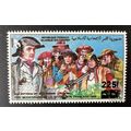Comores 1995 Mi. 1079 225F sur 375F Philexfranc...