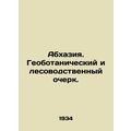 Abkhazia. Geobotanical and forestry profile. In...